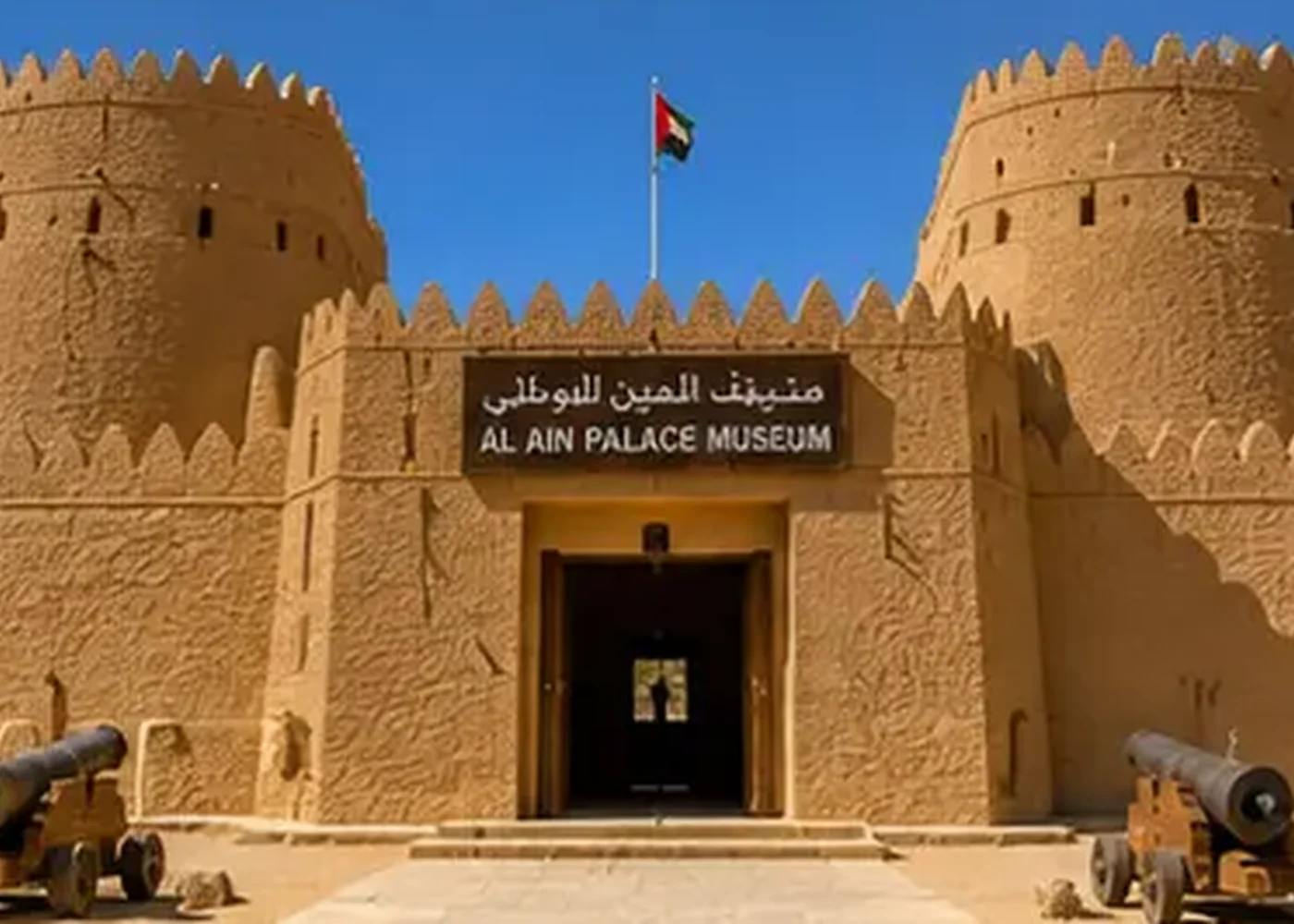 Al Ain Full Day Tour — photo 4